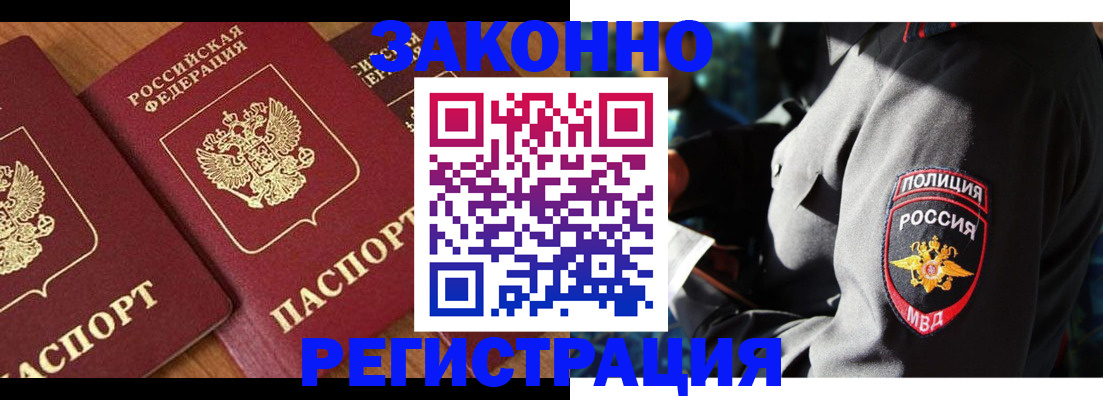 временная регистрация 2025 в Кудымкаре